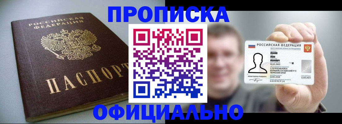 найти адрес прописки в Лермонтове